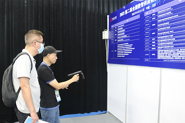 展会官网4