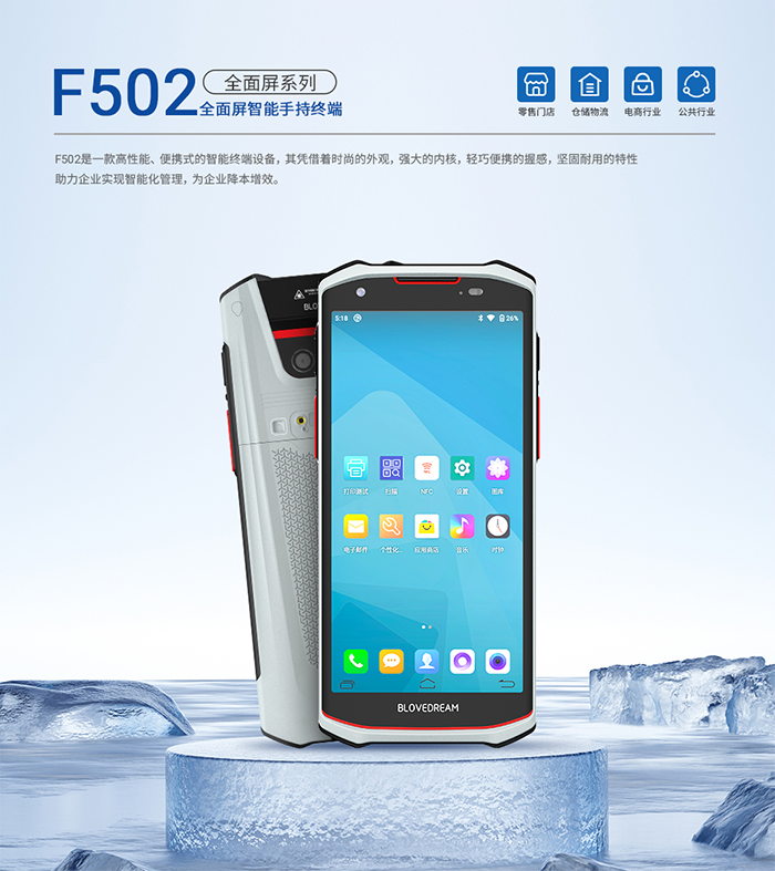 F502-2