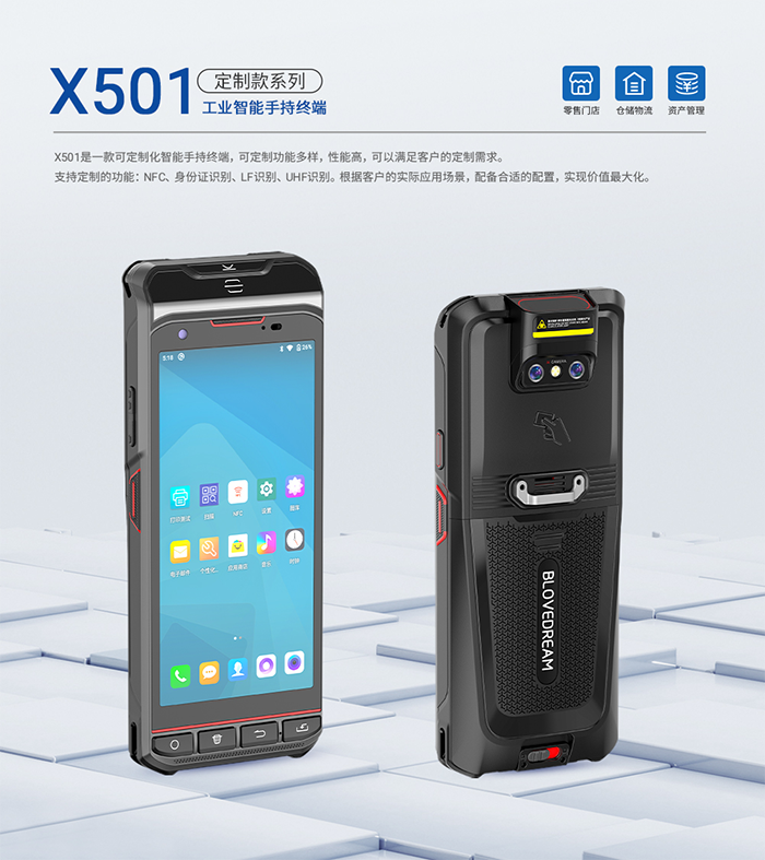 X501-2
