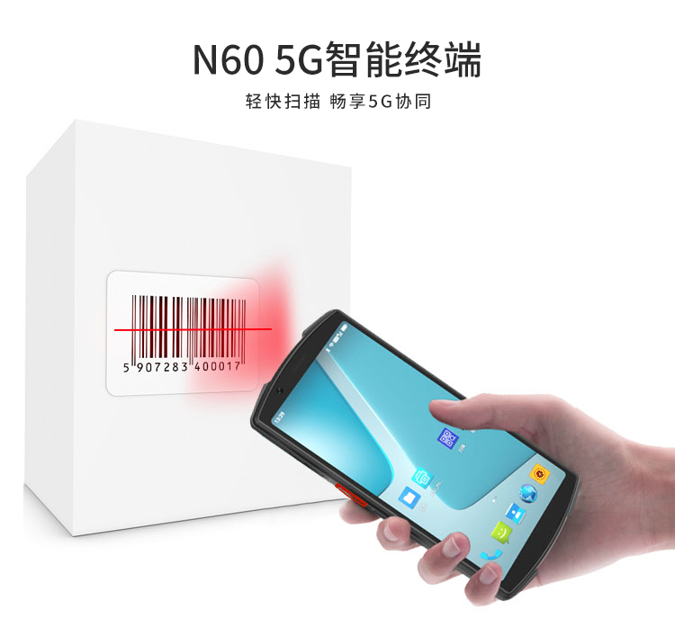 1762851033373 N60扫描