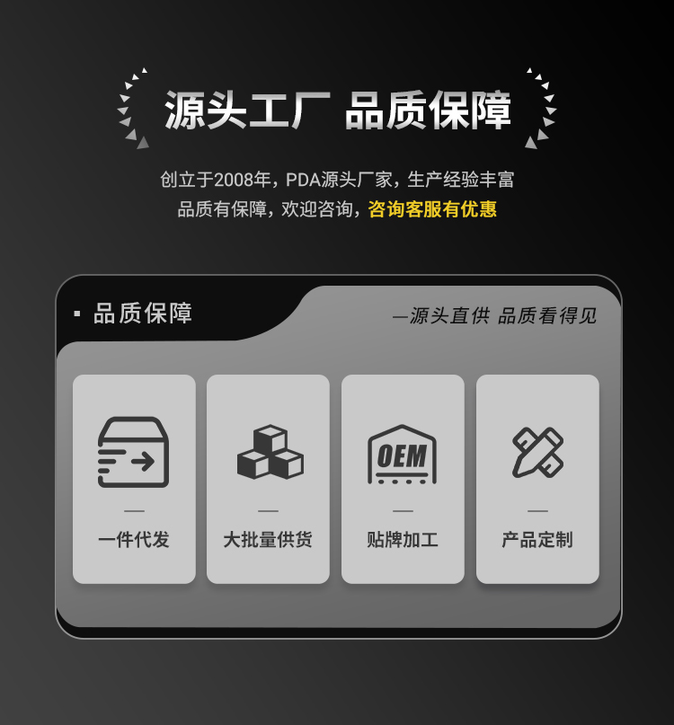 源头厂家详情图