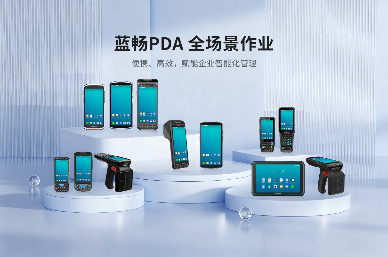 1789538640855 全家福