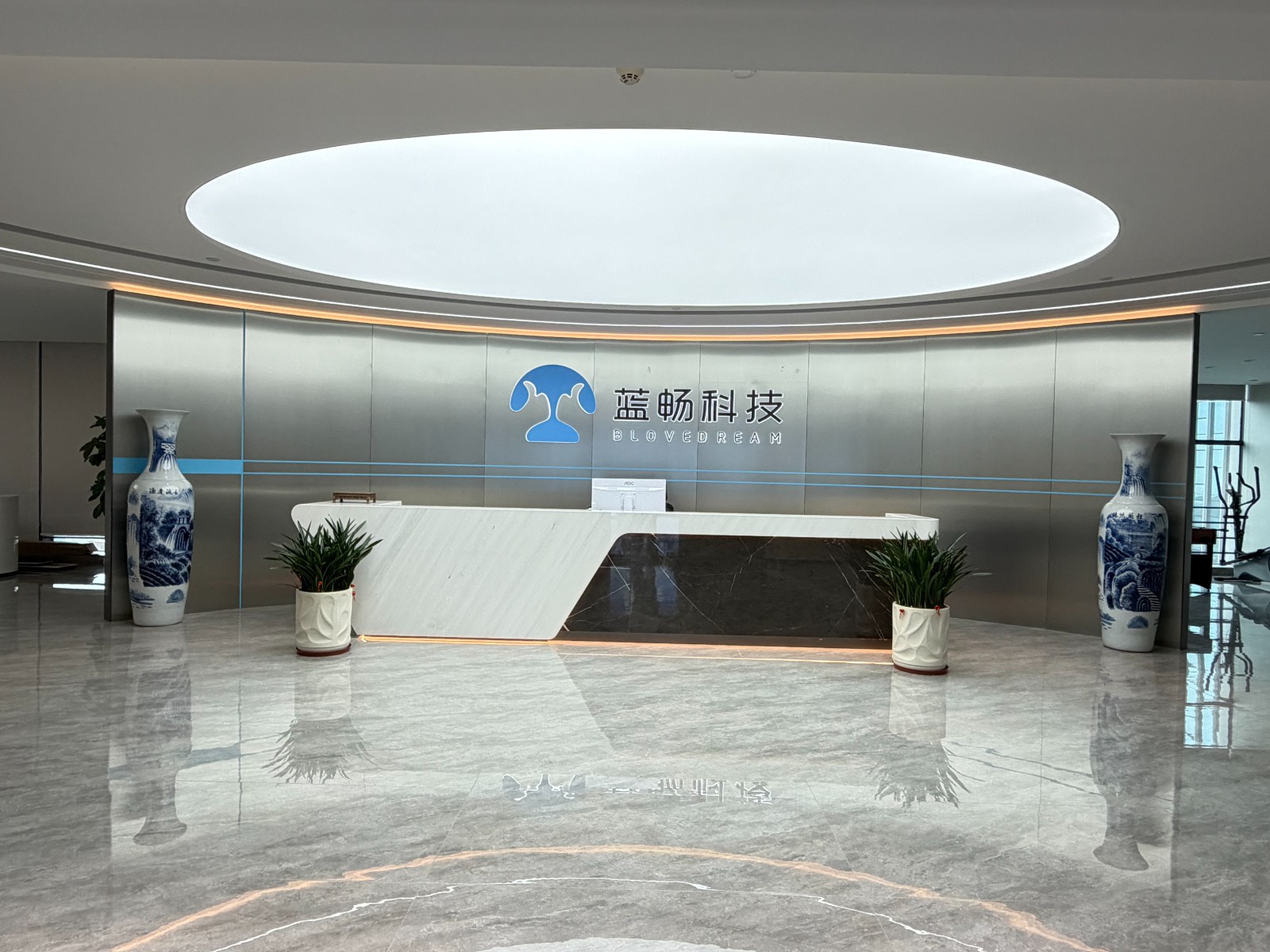 1789538817949 公司前台2